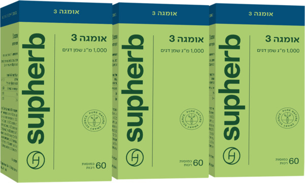 אומגה 3 3 יחידות