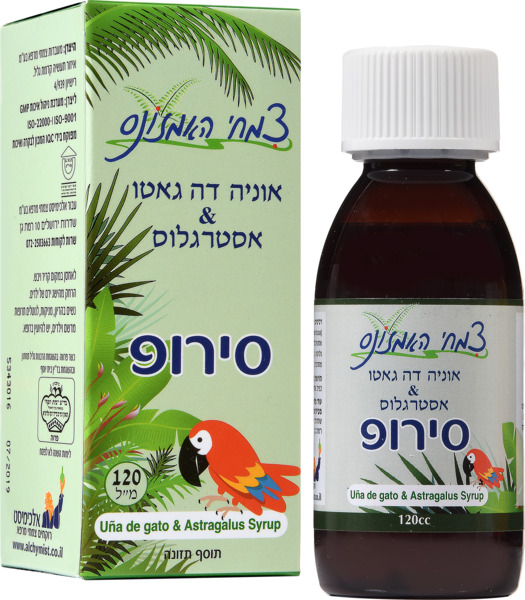 אוניה דה גאטו סירופ לילדים