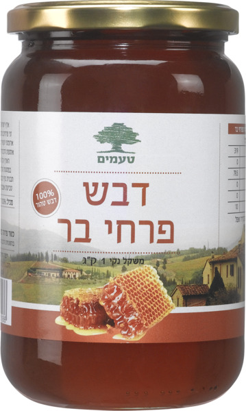 דבש פרחי בר טעמים 1 קג