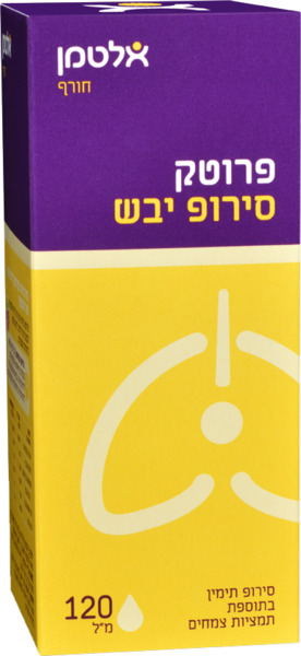 פרוטק סירופ יבש לשיעול