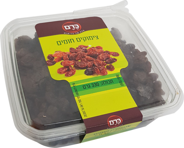 צימוקים חומים
