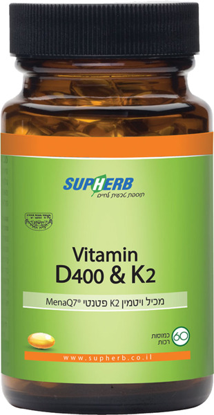 קומפלקס ויטמין קיי 2 + די 400