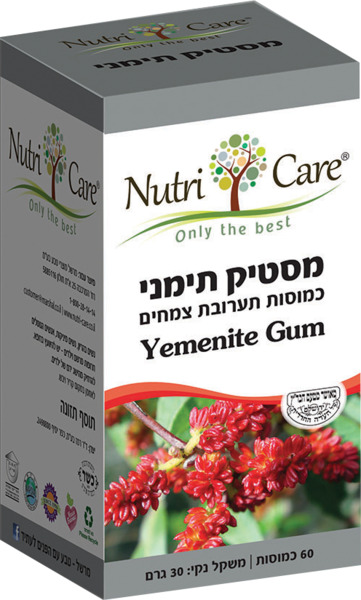 מסטיק תימני כמוסות נוטריקר