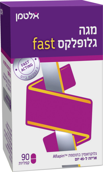 מגה גלופלקס FAST