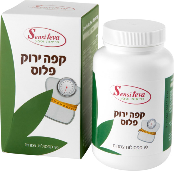 כמוסות קפה ירוק לדיאטה