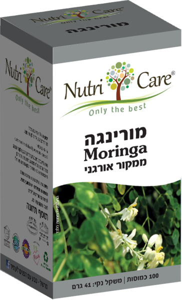 מורינגה ערבה