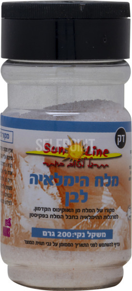 מלח הימלאיה דק לבן