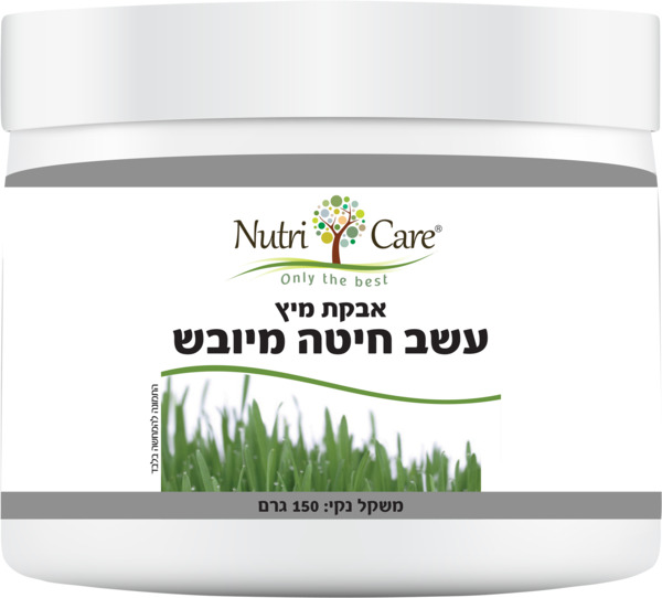 אבקת מיץ עשב חיטה