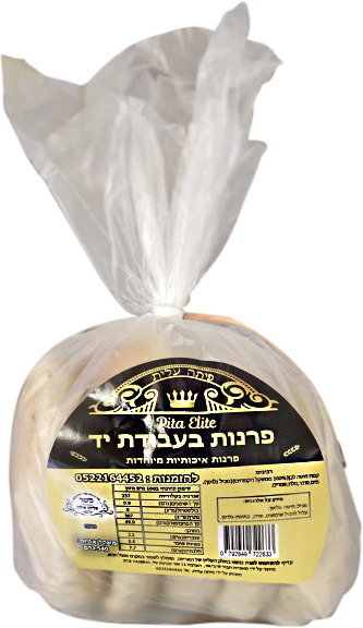 פיתות בעבודת יד