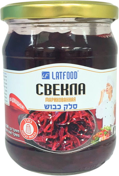 סלק כבוש