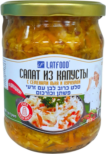 סלט כרוב לבן עם זרעי פשתן וכורכום