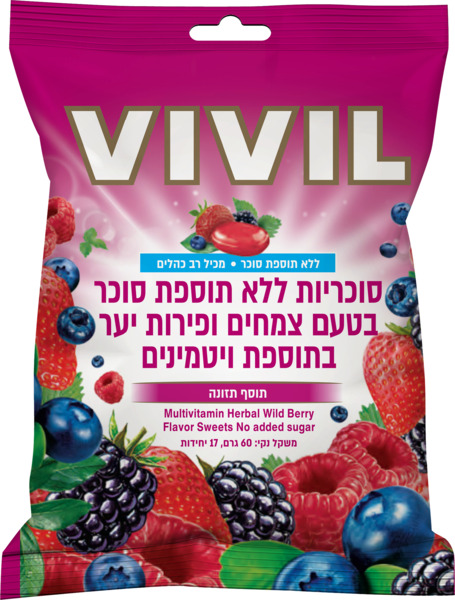 סוכריות טעם פירות יע