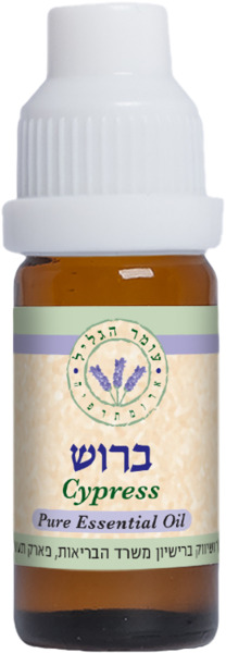 שמן אתרי ברוש 10 מ`ל עומר הגליל