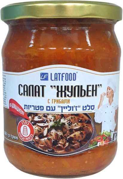 סלט ז'וליין עם פטריות