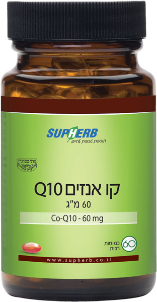 קו אנזים קיו 10 60 מ"ג