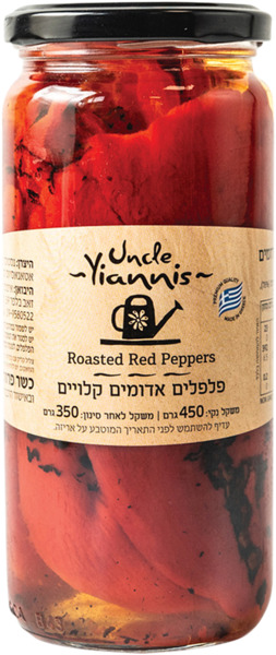 פלפלים אדומים קלויים
