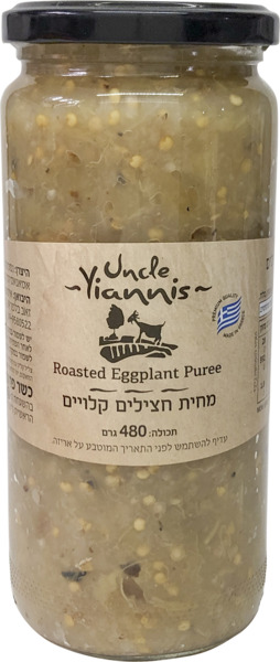 מחית חצילים קלויים