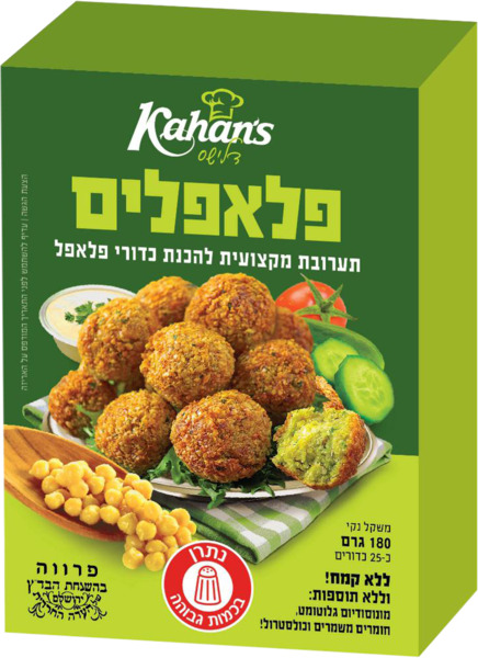 אבקה להכנת פלאפל