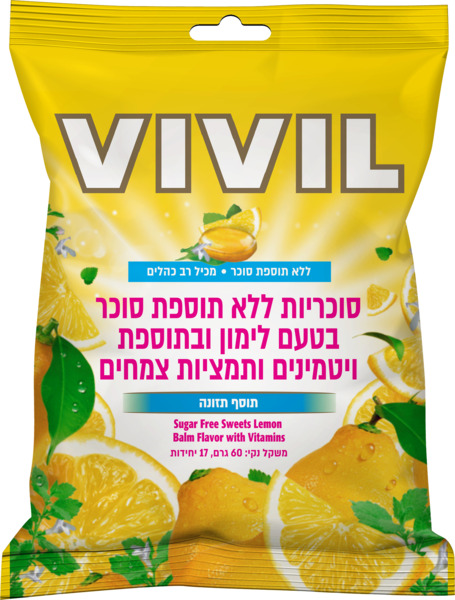 סוכריות בטעם לימון ללא סוכר
