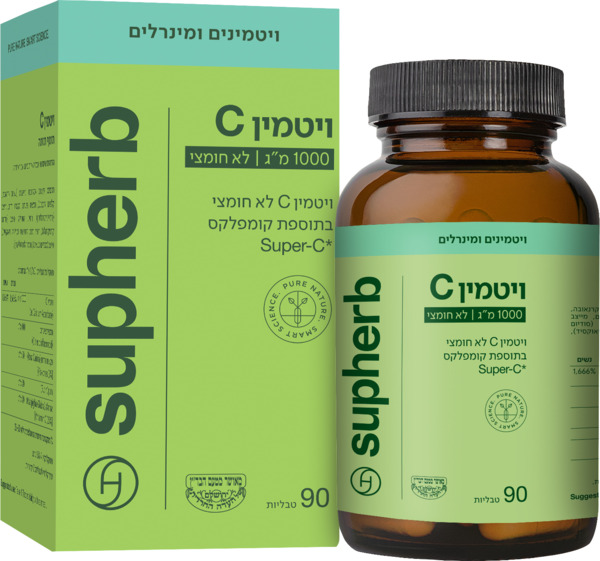 סופהרב ויטמין C לא חומצי 1000 מג כשר בדץ