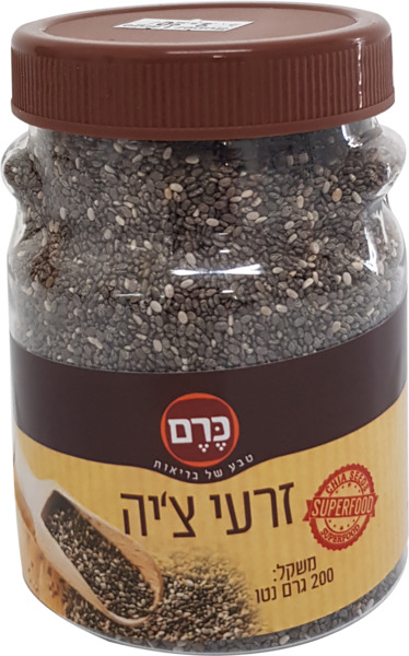 זרעי צ'יה