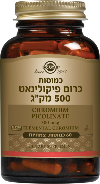 כרום פיקולינאט 500 מק"ג