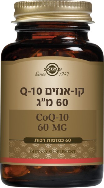 קו אנזים Q10 60 מ"ג