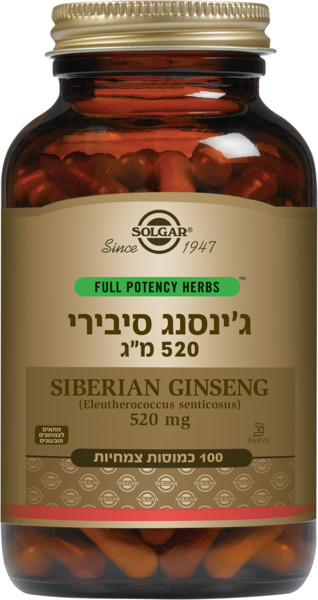 ג'ינסנג סיבירי 520 מ"ג