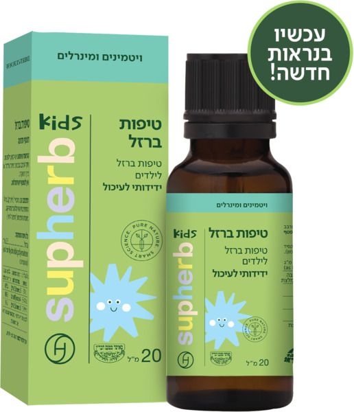 טיפות ברזל לילדים