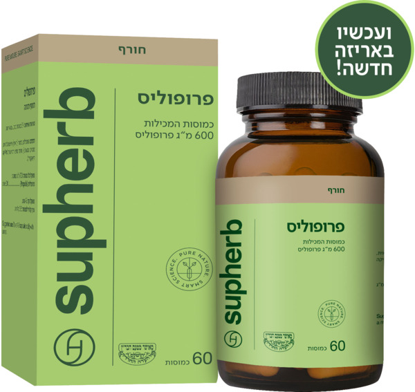 פרופוליס 600