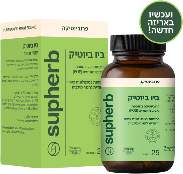 ביוטיק