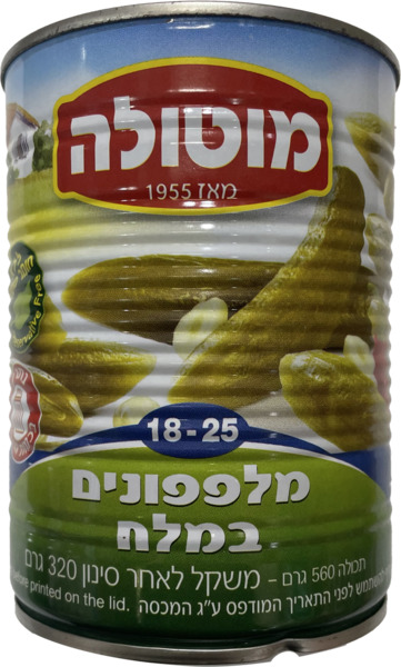מלפפון במלח 18-25 A2 מוטולה