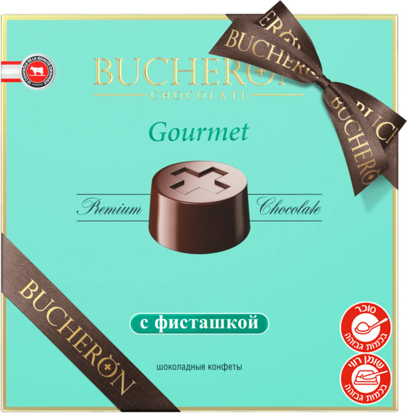 בונבוניירה בושרון גו