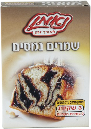 שמרים נמסים 3 שקיות