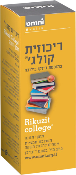 ריכוזית קולג' בטעם דובדבן