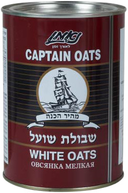 שיבולת שועל