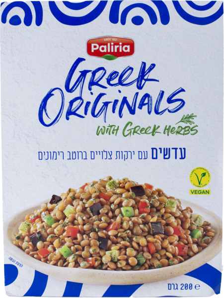 עדשים עם ירקות צלויים ברוטב רימונים