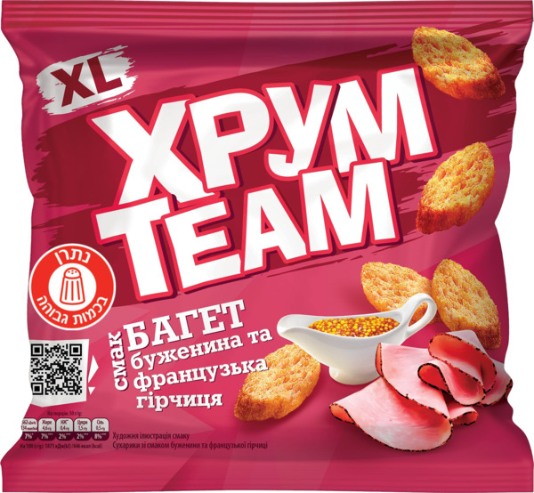 צנימים בטעם נקניק וחרדל