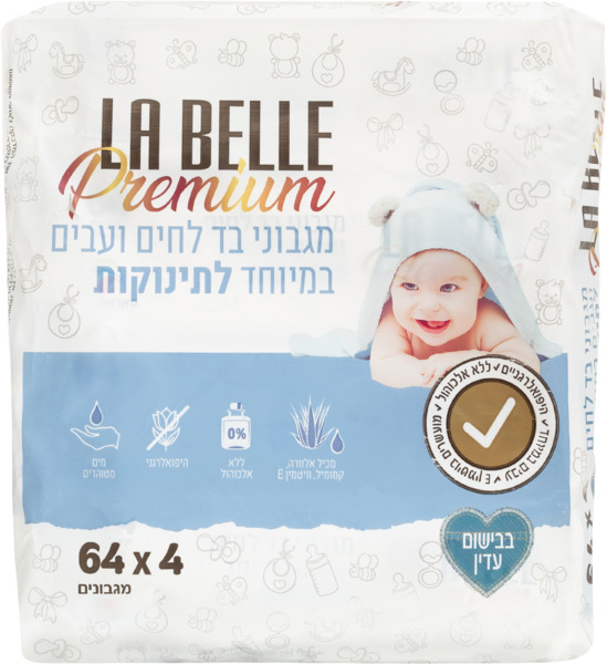 מגבוני בד לחים ועבים במיוחד לתינוקות בבישום עדין