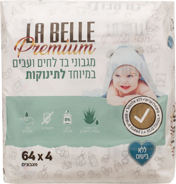 לה בל מגבונים ללא בישום  64 יח  מארז רביעיה