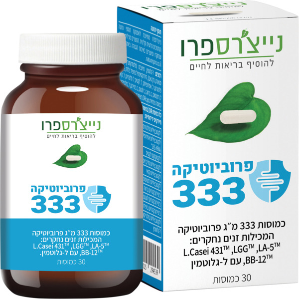 פרוביוטיקה 333