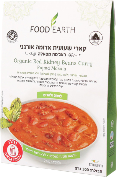 קארי שעועית אדומה  צ