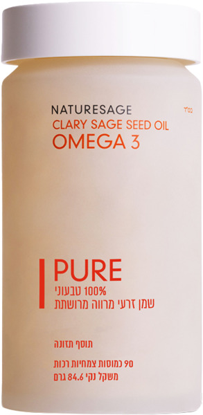 כמוסות מרווה מרושתת 90 כמוסות NATURESAGE