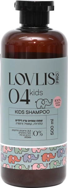 LOVLIS שמפו צמחים 04 עדין קידס 500
