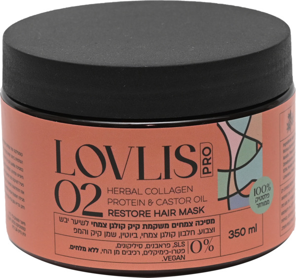LOVLIS מסיכת צמחים 02 משקמת קיק 350 מ"ל
