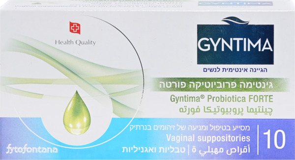 גינטימה פרוביוטיקה פורטה