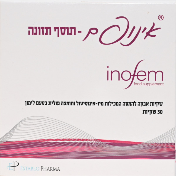 אינופם - תוסף תזונה