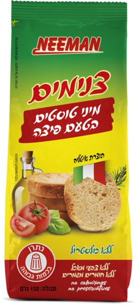 צנימים מיני טוסטים בטעם פיצה