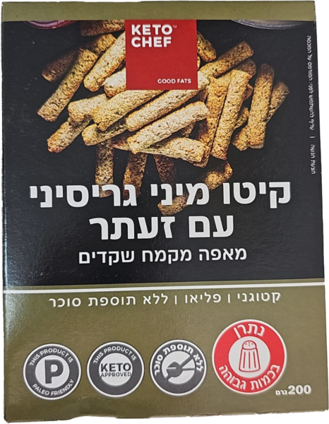 קיטו מיני גריסיני עם זעתר מאפה מקמח שקדים