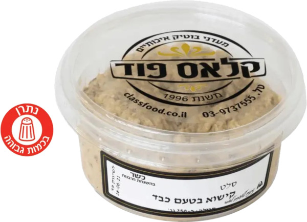 סלט קישוא בטעם כבד